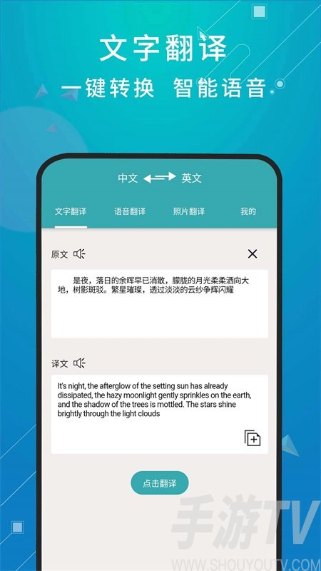 飞机app注册翻译成中文,飞机app注册翻译成中文的软件