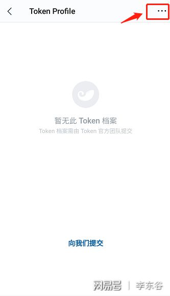 imtoken钱包会被公安查吗,imtoken钱包会被公安冻结吗