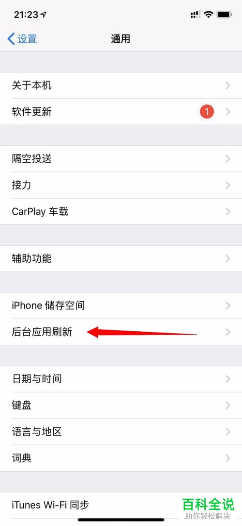 ios怎么下载不了app,iphone怎么下载不了app了