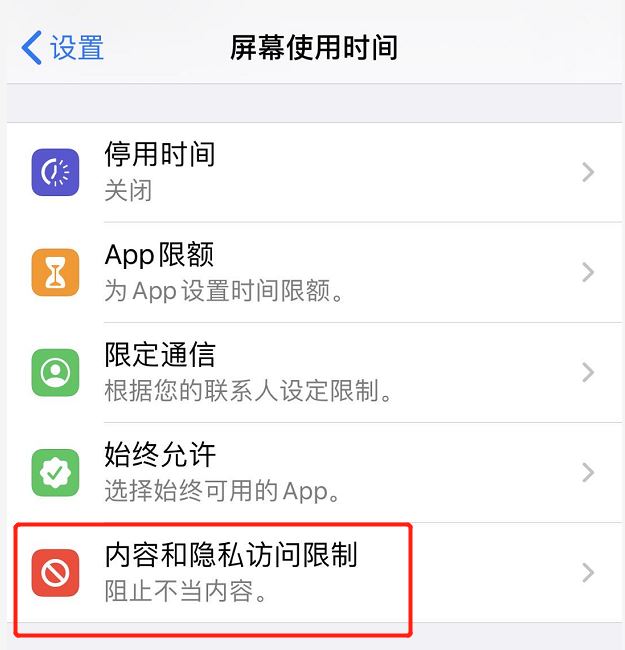 ios怎么下载不了app,iphone怎么下载不了app了