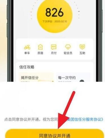 信任钱包怎么买币,信任钱包买币为什么要8天