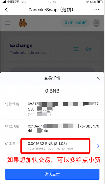 tp钱包有毒,tp钱包会被盗吗