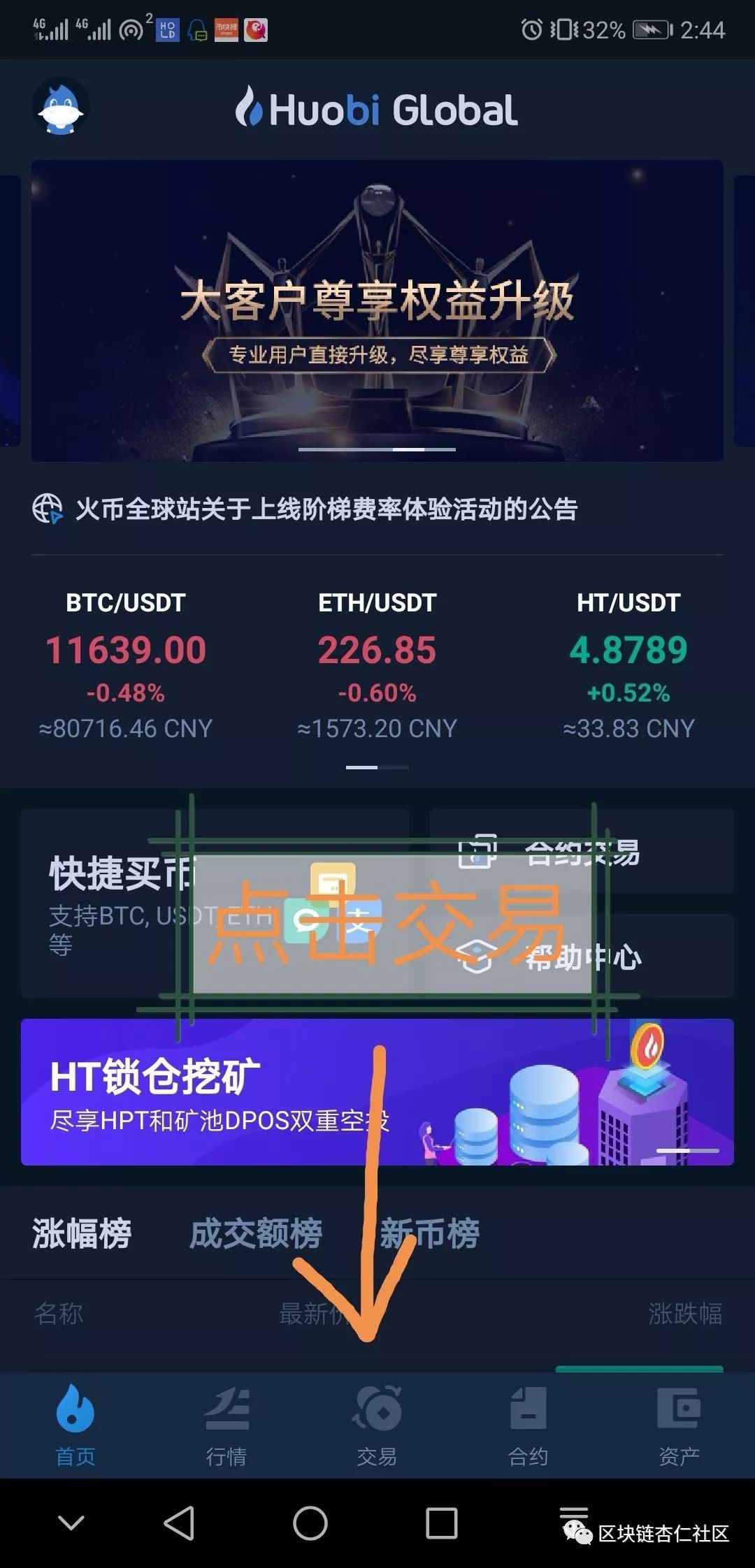 usdt怎么花,usdt怎么玩才赚钱