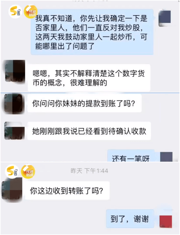 关于被骗了怎么网上报案,钱已经打到对方账户的信息