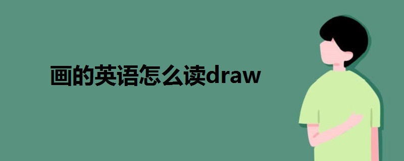 into怎么读,into怎么读英语发音语音