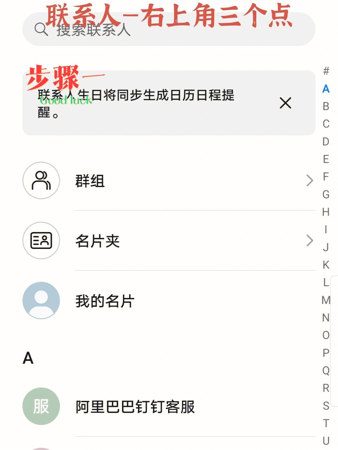苹果下载不了浙政钉,iphone下载不了浙政钉
