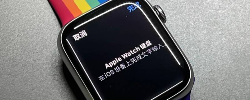 applewatch怎么重新配对新手机,apple watch怎么重新配对新手机的连接