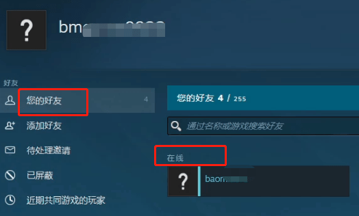 上i站开什么加速器好,手机上i站开什么加速器好