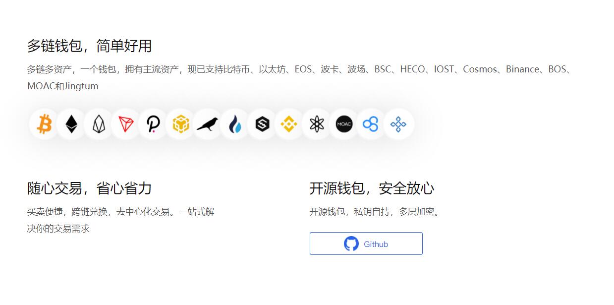 TOKENPOCKET是什么公司的的简单介绍