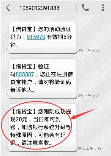 imtoken提现多久到账,imtoken提现人民币步骤