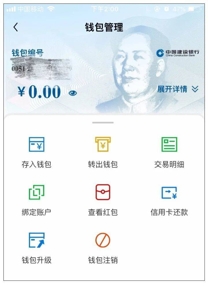 比特派钱包怎么提现人民币,比特派钱包怎么提现人民币到银行卡