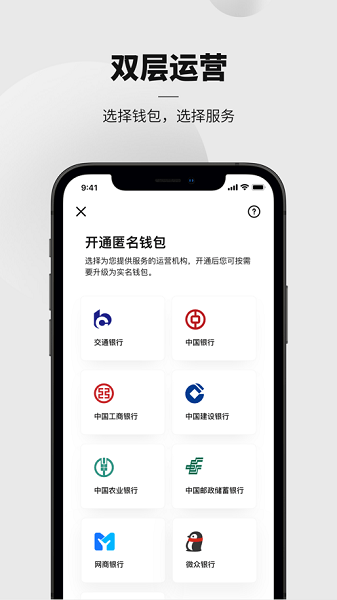 钱包app下载安装,ok钱包app下载安装