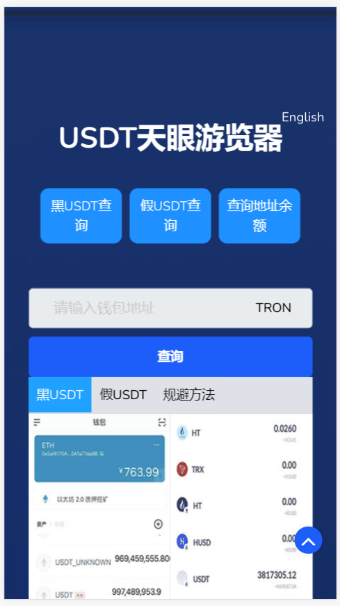 im钱包怎么交易usdt,im钱包如何创建usdt钱包