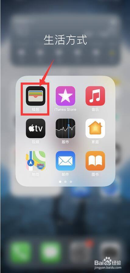 苹果手机为什么不能下载钱包,苹果手机不能下载银行app是什么原因