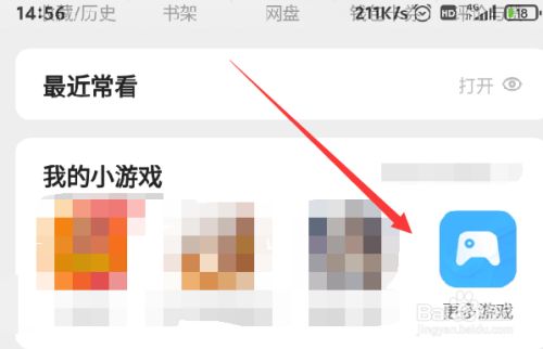 uc浏览器搜索网址弹出网盘怎么办,为什么用uc浏览器搜索会出现百度页面