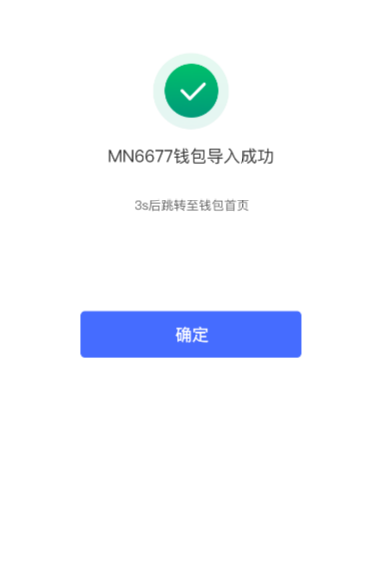 tp钱包交易,TP钱包交易记录怎么删除