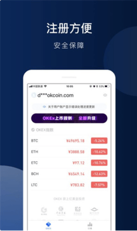 欧意交易所app官方下载安卓,欧意交易所app官方下载安卓版