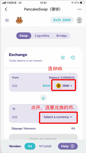tp钱包转bnb,Tp钱包转走能查到吗