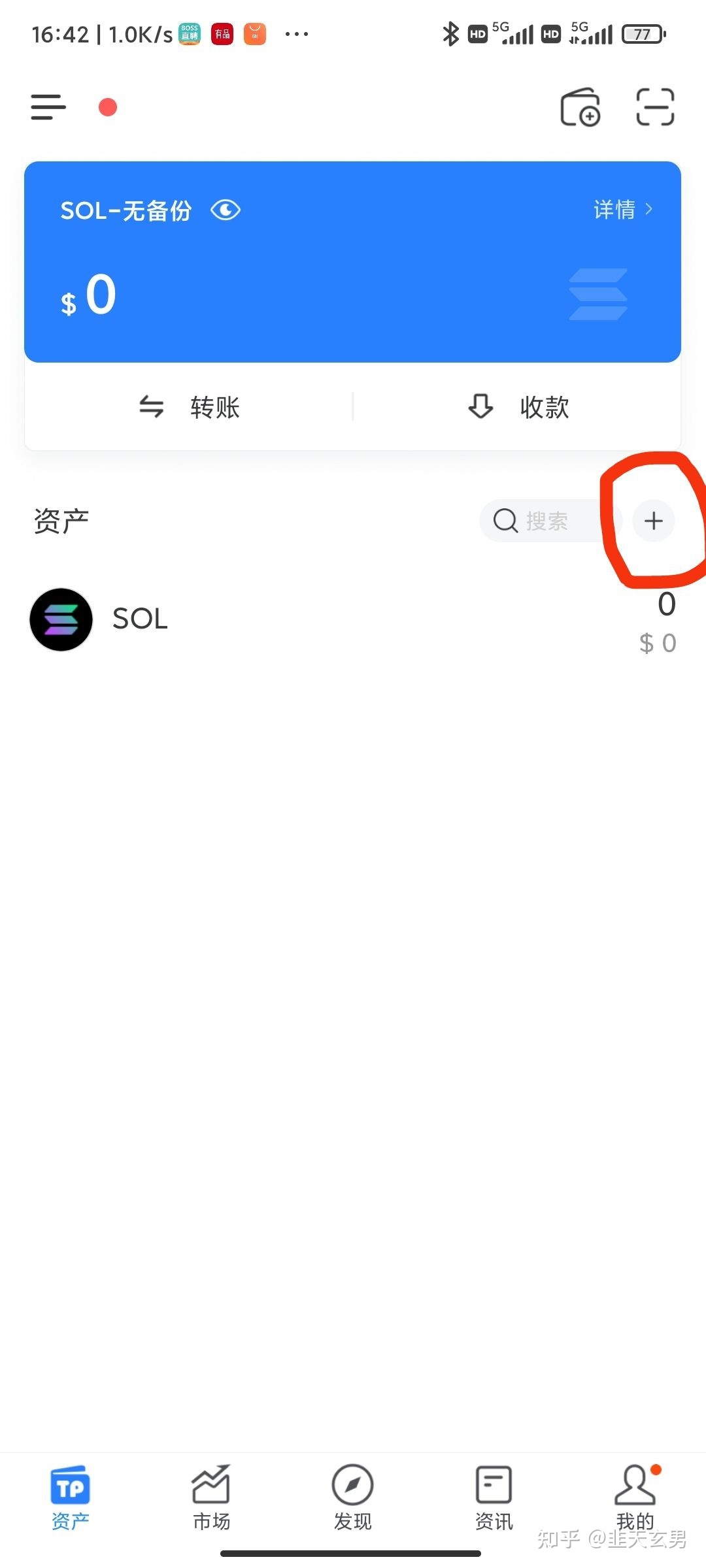 tp钱包转bnb,Tp钱包转走能查到吗