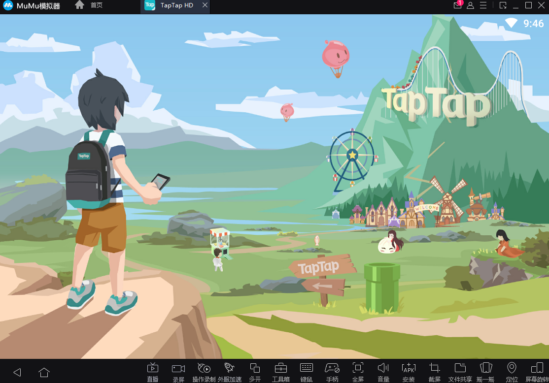 taptap下载免费,taptap下载免费安装