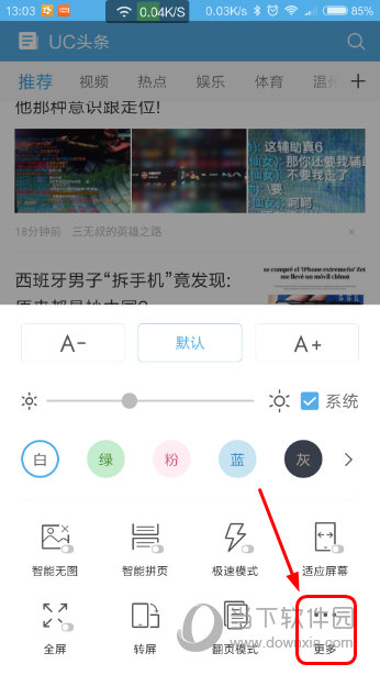 uc浏览器搜索记录删除怎么恢复啊,uc浏览器搜索记录删除怎么恢复啊苹果