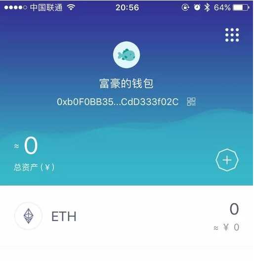 imtoken2.0钱包下载,imtoken钱包下载20版本
