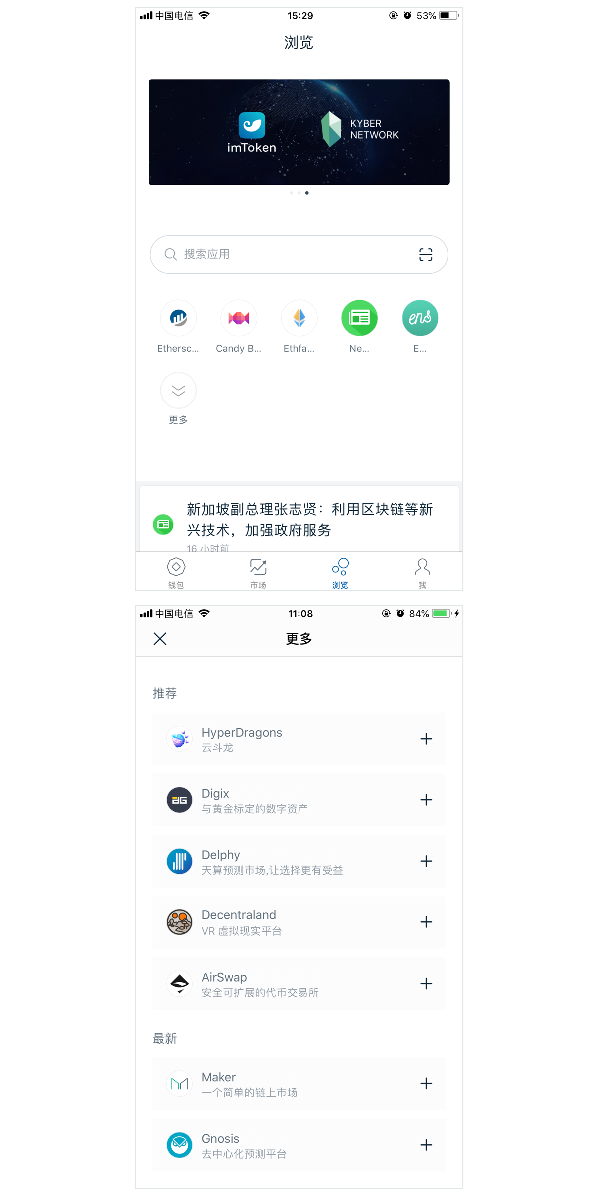 关于imtokenios安装方法的信息