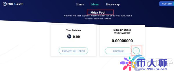 tokenpocket怎么交易,tokenpocket苹果下载安装