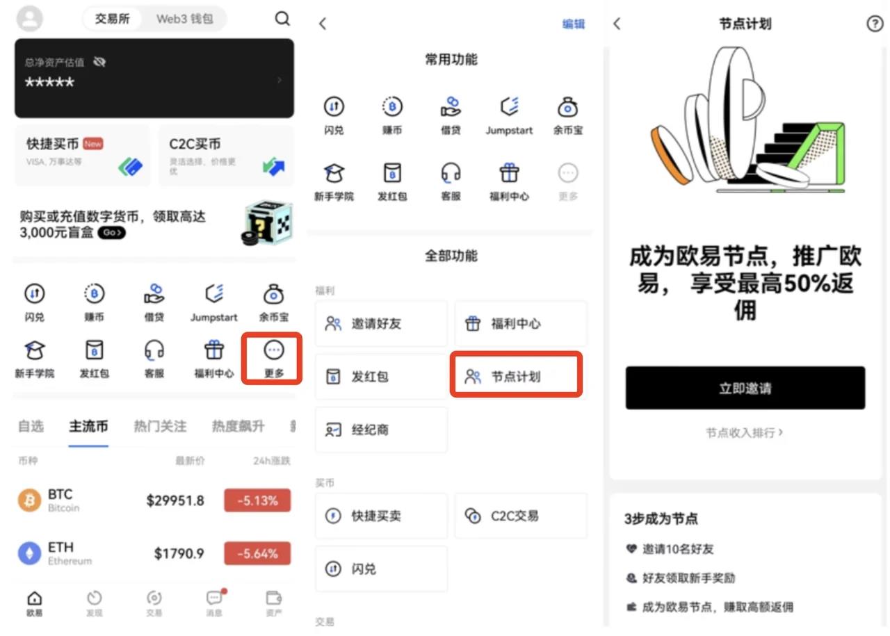 去中心化钱包app排行,去中心化钱包和中心化钱包的区别