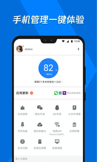 ios下载应用宝后怎么安装,苹果应用宝下载下来了,怎么安装啊