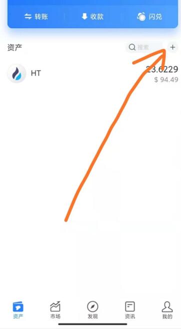 tokenpocket手续费多少的简单介绍