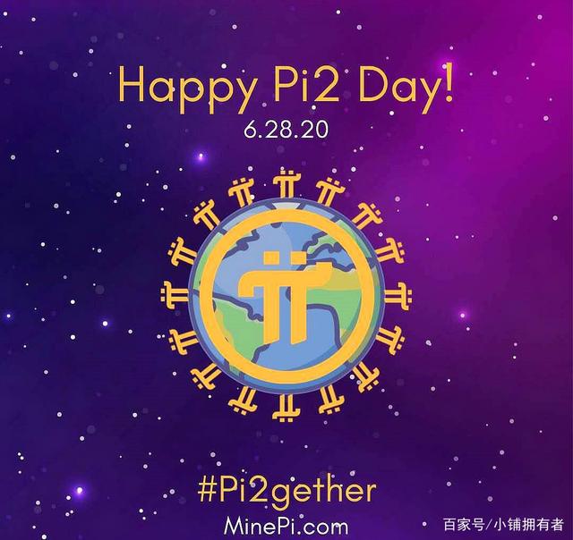 pi币到底值钱吗,pi币到底值多少钱