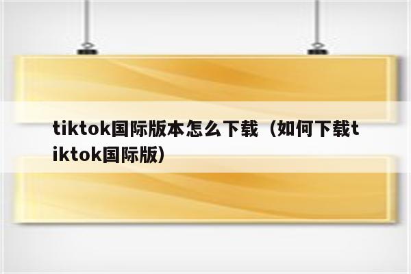 telegreat国际版怎么登陆,telegramios中国怎么登陆