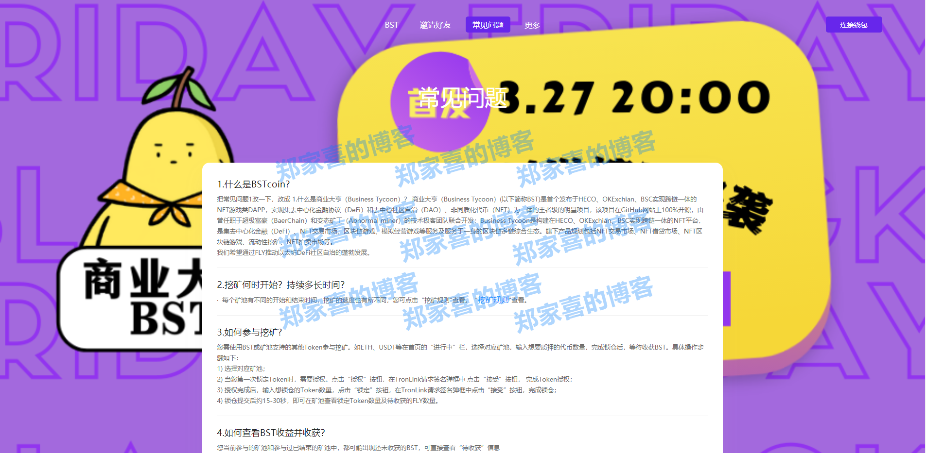 trx今日价格,trx价格今日行情价格