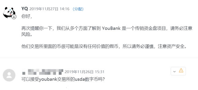 imtoken能交易吗,imtoken钱包里可以买卖币吗