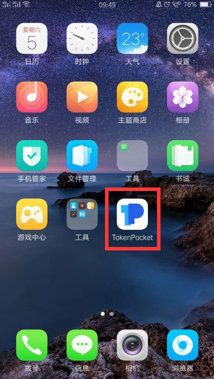 tokenpocket转出,tokenpocket是什么意思 tokenpocket转出,tokenpocket是什么意思