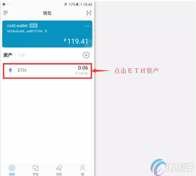 imtoken冷钱包app,IMtoken冷钱包如何查看B