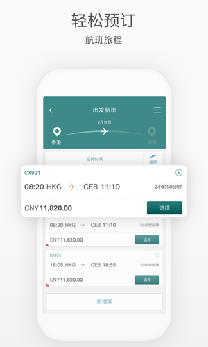 飞机app下载中文版最新版本安卓,飞机app下载中文版最新版本安卓手机