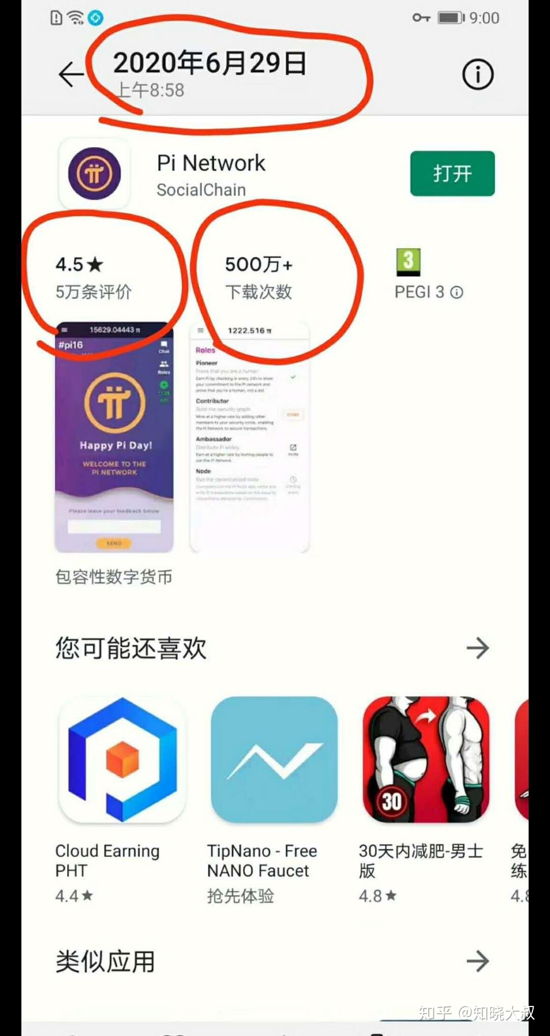 虚拟币key,虚拟币可以买什么