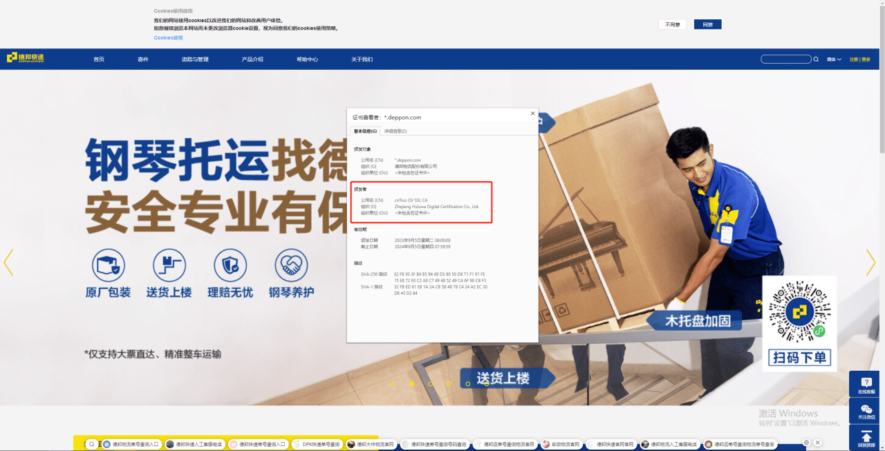 trus钱包,trus钱包官网
