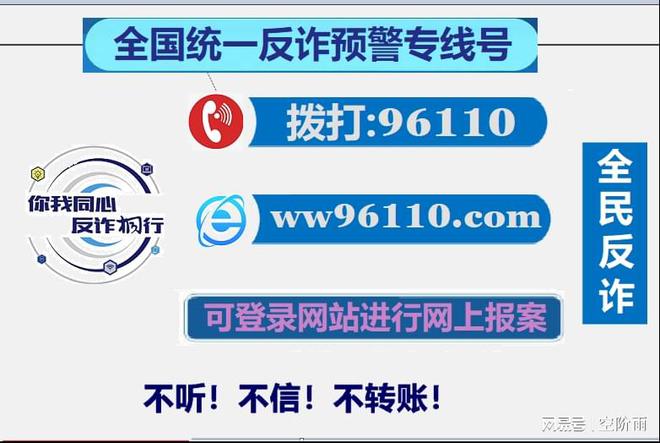 网上被骗怎么找回被骗的钱,网上被骗了如何追回被骗的钱