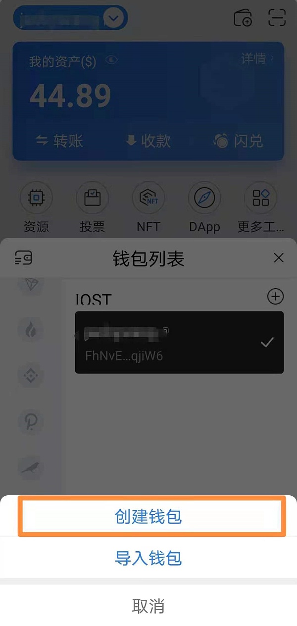 关于tokenpocket钱包官网app的信息