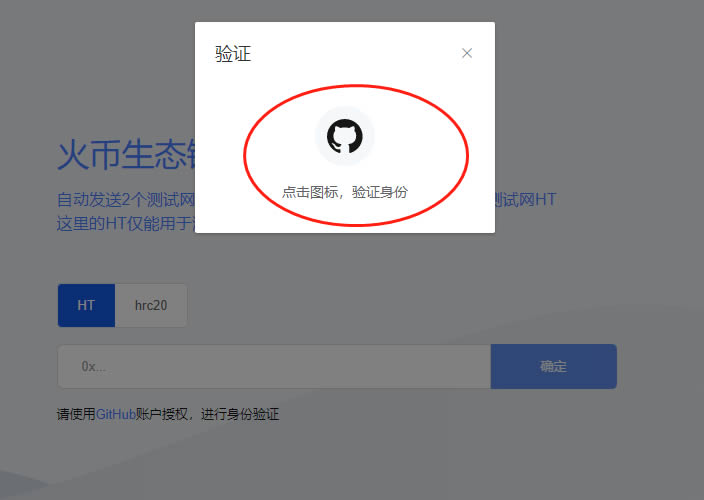 小狐狸钱包怎么登录另一个号,小狐狸钱包怎么登录另一个号微信