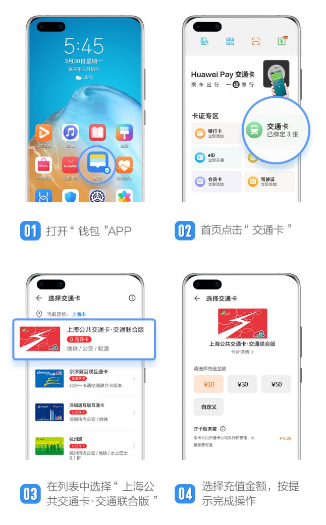 华为pay钱包怎么使用,华为pay钱包怎么使用不了