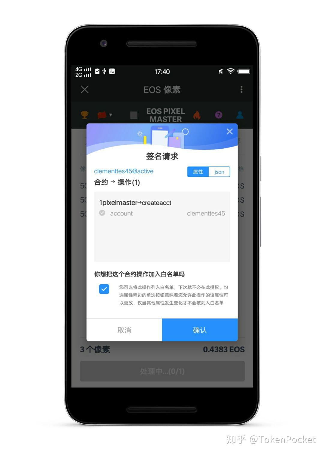 tp钱包兑换出现错误,tp钱包兑换一直等待确认