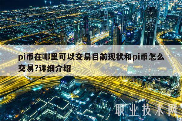 欧意易交易所下载,欧意易交易所下载官方