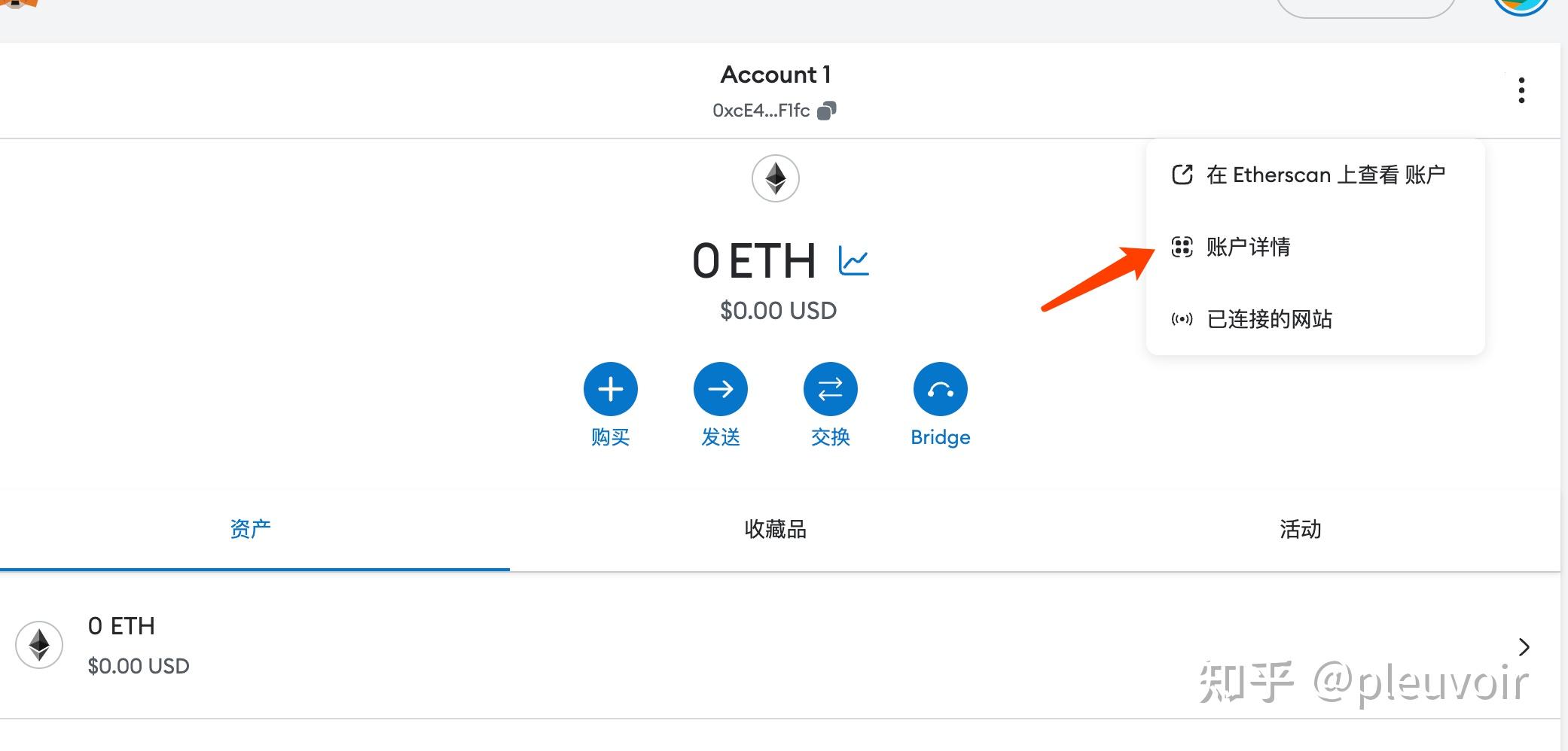 小狐狸钱包app使用方法图解视频,小狐狸钱包app使用方法图解视频教学