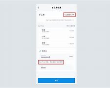 imtoken转账多久能到,用imtoken进行转账需要消耗什么东西