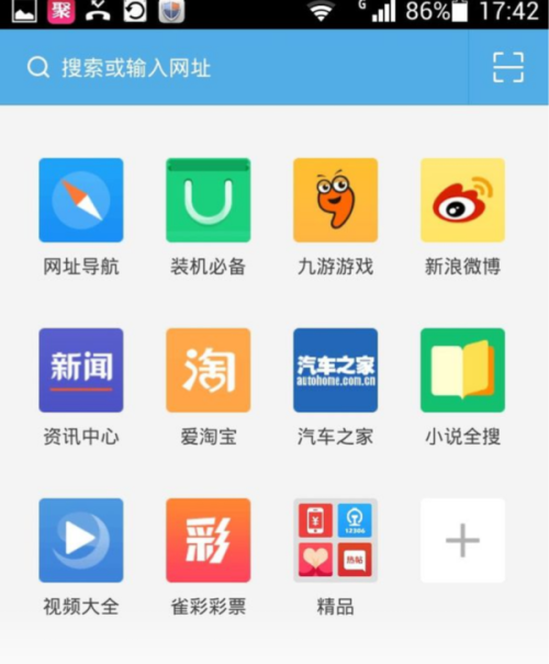 uc浏览器搜索记录,uc浏览器搜索记录删除怎么恢复