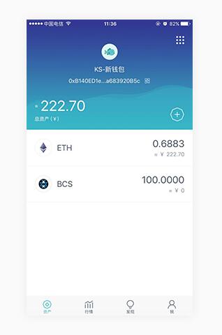 imtoken余额,imtoken查余额